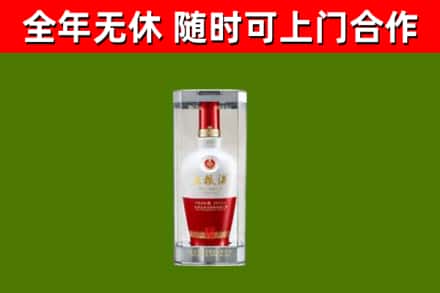 城区烟酒回收五粮液酒.jpg