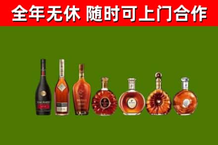 城区回收洋酒