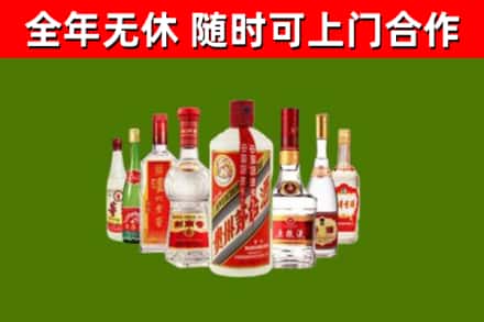 城区回收名酒