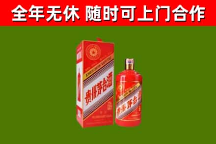 城区回收生肖茅台酒