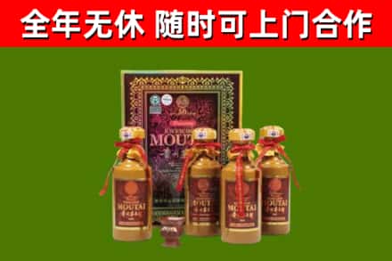 城区烟酒回收50年茅台酒.jpg