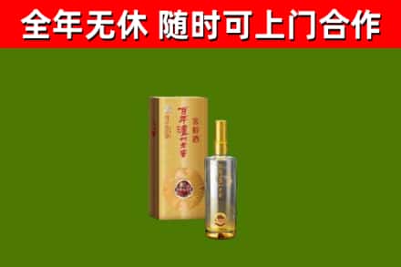 城区烟酒回收百年泸州.jpg