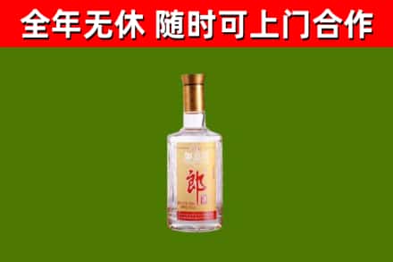 城区烟酒回收光瓶郎酒.jpg