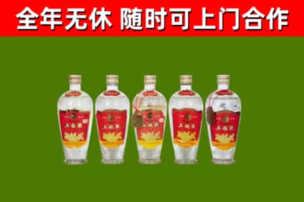 城区烟酒回收公斤五粮液.jpg