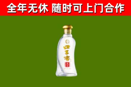 城区烟酒回收口子窖.jpg