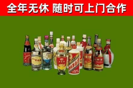 城区烟酒回收老白酒.jpg