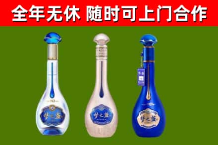城区烟酒回收梦之蓝系列.jpg