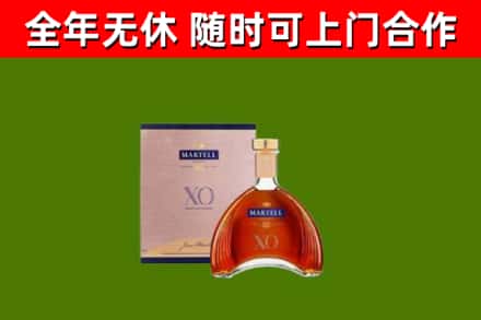 城区回收马爹利洋酒