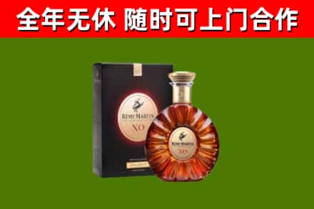 城区回收人头马洋酒