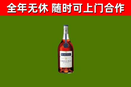 城区回收蓝带洋酒